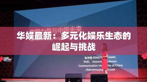 眉目如画 第4页