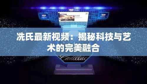 雅人清致 第4页