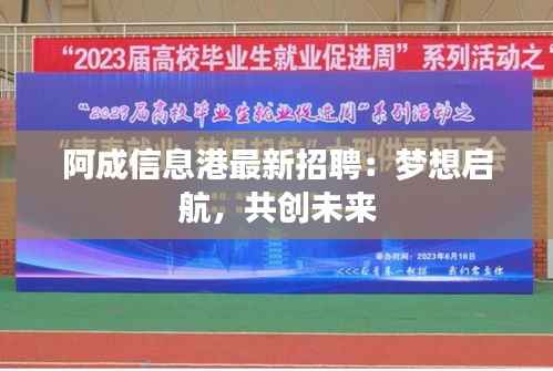 飞龙在天 第5页