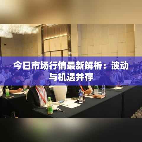 碧瓦飞甍 第4页