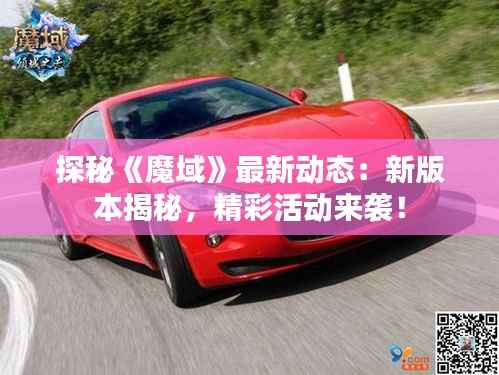 鸿飞雪爪 第4页