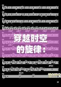 手舞足蹈 第5页