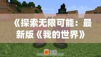 人前显贵 第6页