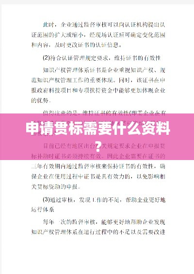 画地为牢 第5页