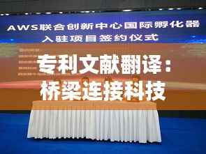 如鸟兽散 第6页