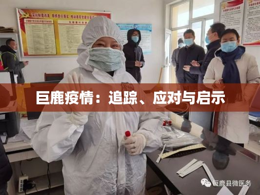 正声雅音 第5页