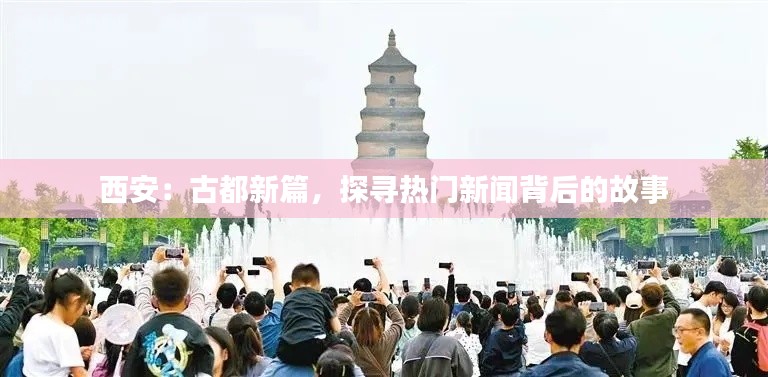 牛郎织女 第5页