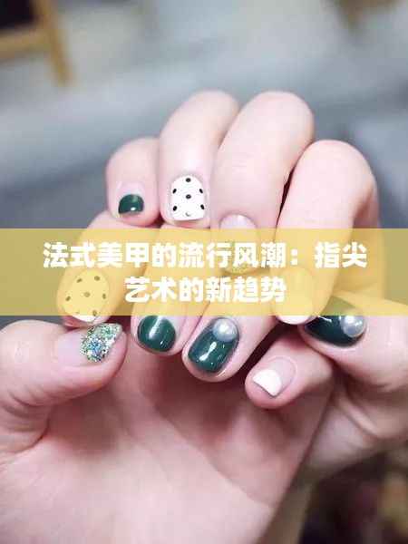 知错就改 第4页