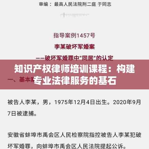 鞭驽策蹇 第4页