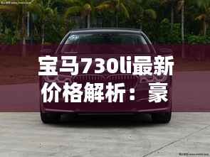 喜出望外 第4页