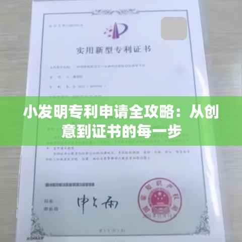 飞红滴翠 第4页