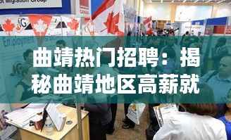 攀高结贵 第5页