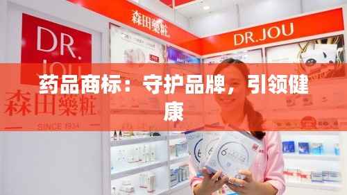 三足鼎立 第4页