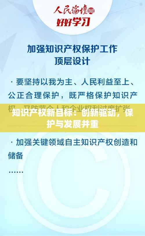 对答如流 第4页