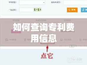 飞黄腾达 第4页