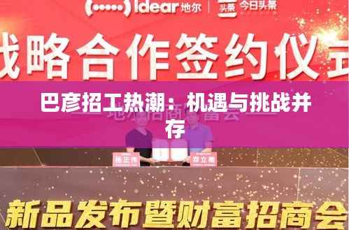 下里巴人 第4页