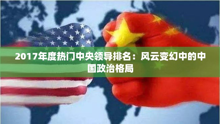 明夷于飞 第4页