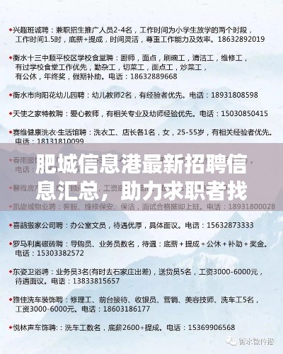 张弓挟矢 第4页