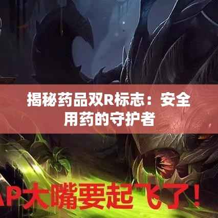 雅量高致 第4页