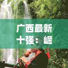 读书三到 第4页