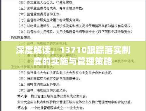 粗心大意 第4页