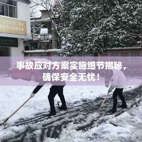 秀外慧中 第4页