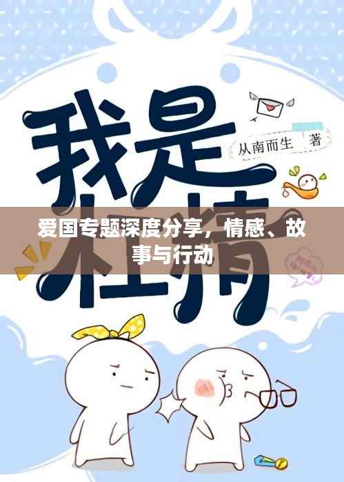 贵冠履轻头足 第4页