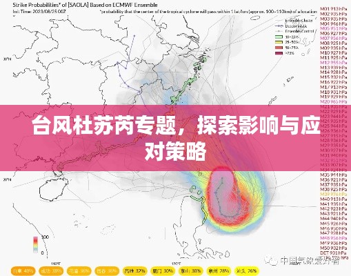 专心致志 第4页