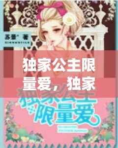 张灯挂彩 第4页