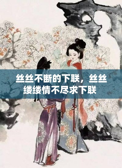 漫天飞舞 第4页