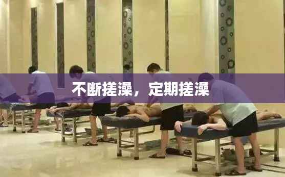 不知就里 第5页