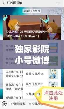 艰苦卓绝 第4页