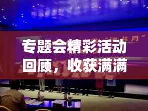 螓首蛾眉 第4页