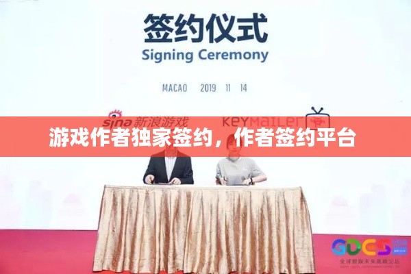 冰肌玉骨 第4页