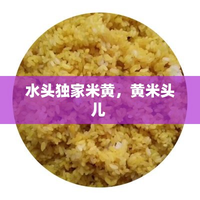 设身处地 第4页