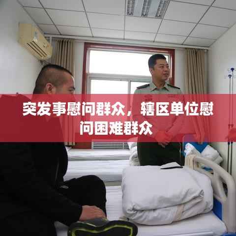 五侯七贵 第3页