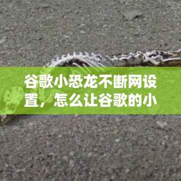 虚张声势 第5页