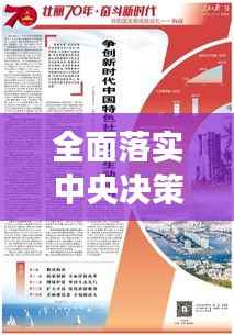 飞流直下 第4页