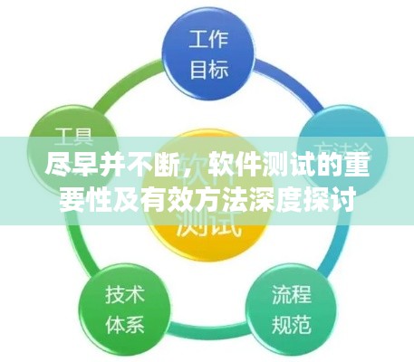 飞箭如蝗 第5页