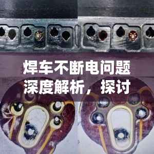 温文尔雅 第4页