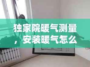 羊肠鸟道 第4页