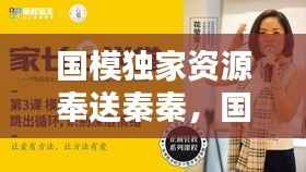 熊经鸟申 第4页