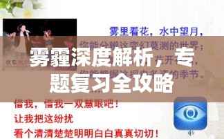 举步如飞 第3页