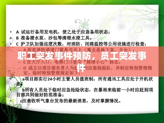 张飞穿针 第4页