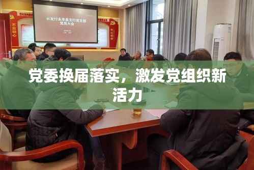 就楼磨刀 第4页