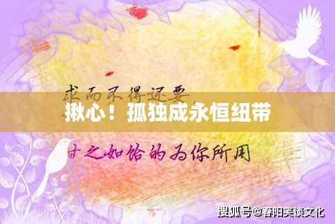 竭尽全力 第4页