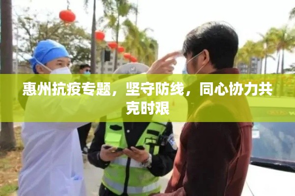 欣喜若狂 第4页