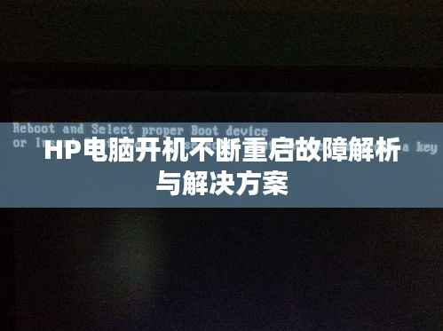 虫书鸟篆 第4页