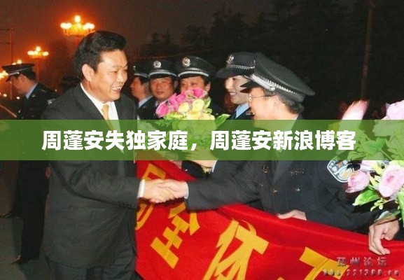 张牙舞爪 第4页