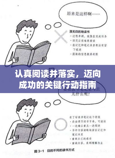 栖冲业简 第4页